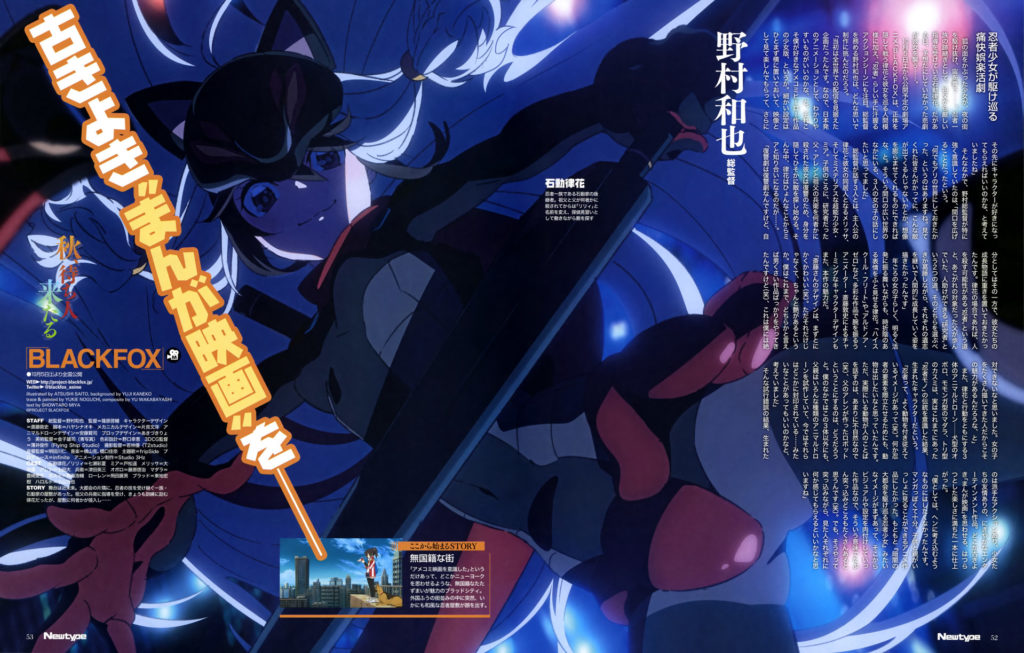 【剧场版】BLACKFOX 1080P 【剧场版】BLACKFOX 1080P