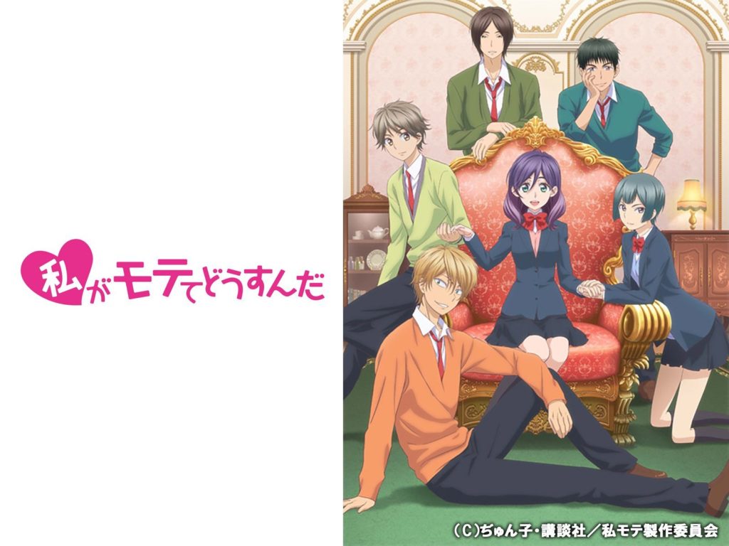 【番剧】我太受欢迎了该怎么办 BD 1080P 【番剧】我太受欢迎了该怎么办 BD 1080P