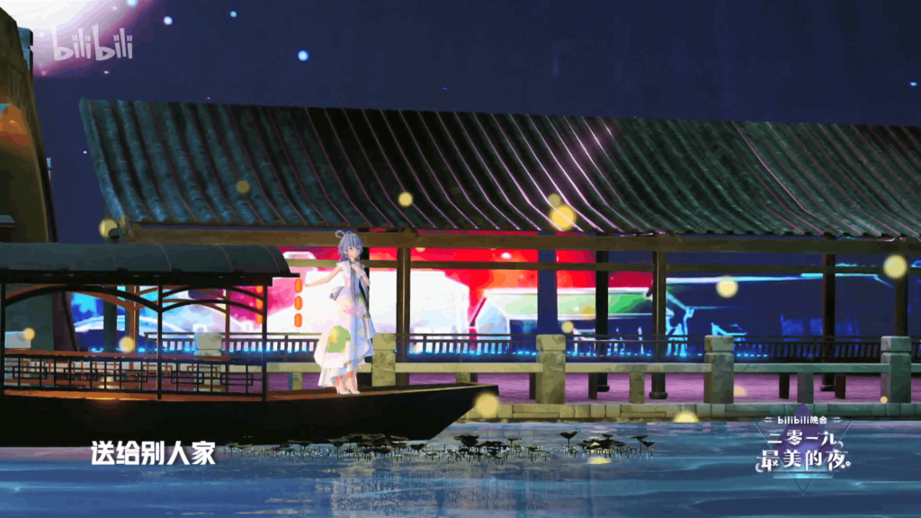 【动漫资讯】“2019最美的夜”bilibili晚会洛天依携手方锦龙 演绎四季变化万物生长 【动漫资讯】“2019最美的夜”bilibili晚会洛天依携手方锦龙 演绎四季变化万物生长