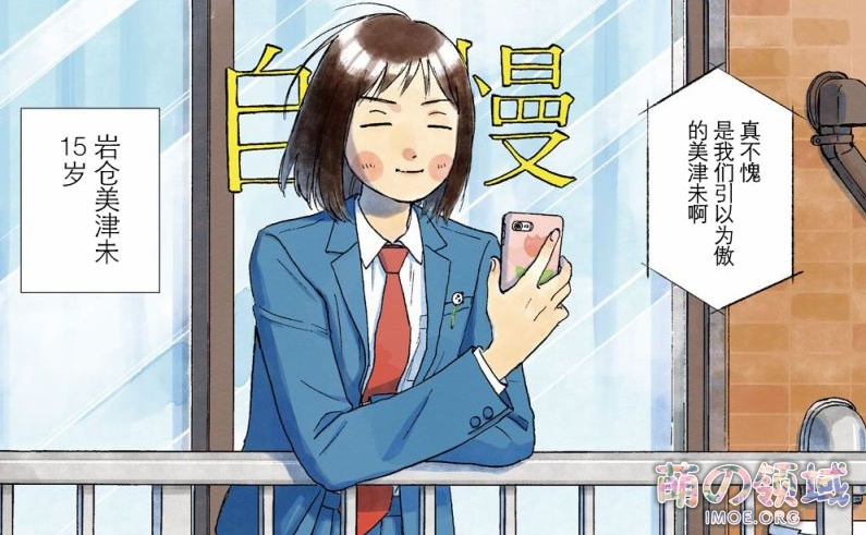 快来康康有什么好看的漫画！漫画大赏2020 结果发表，《蓝色时期》夺得大赏