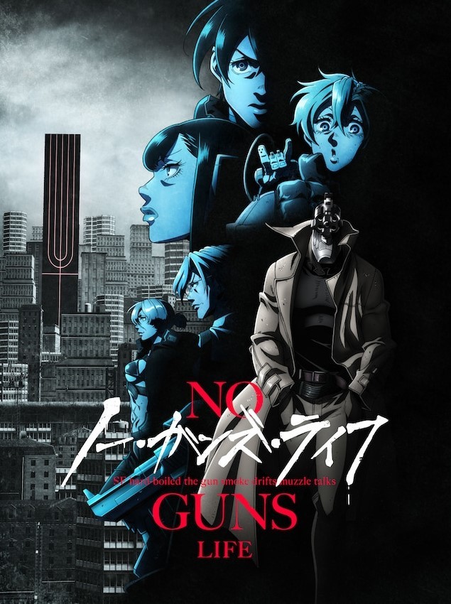 TV动画《非枪人生》第二季4月9日开播 TV动画《非枪人生》第二季4月9日开播