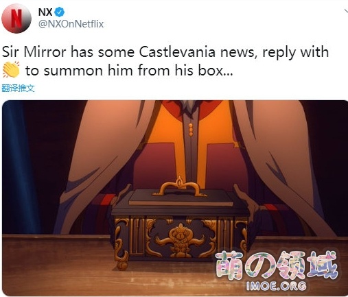Netflix《恶魔城》第四季制作决定- 萌の领域