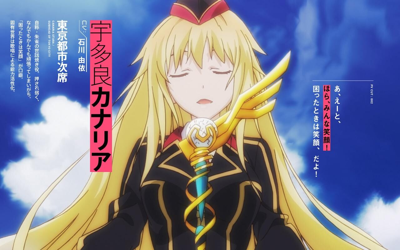 【番剧】QUALIDEA CODE——已完结 timg