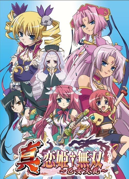【番剧】恋姬无双三季 BD 1080P 【24.2G/度盘/压缩包】 第三