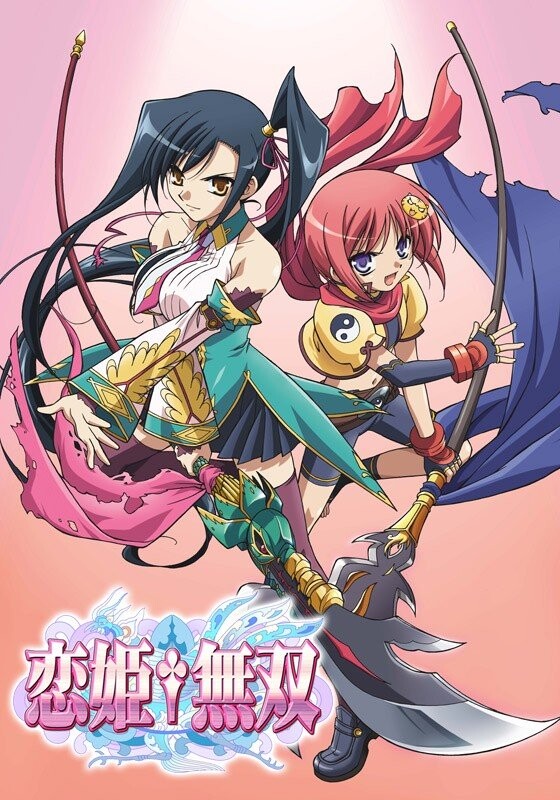 【番剧】恋姬无双三季 BD 1080P 【24.2G/度盘/压缩包】 第一