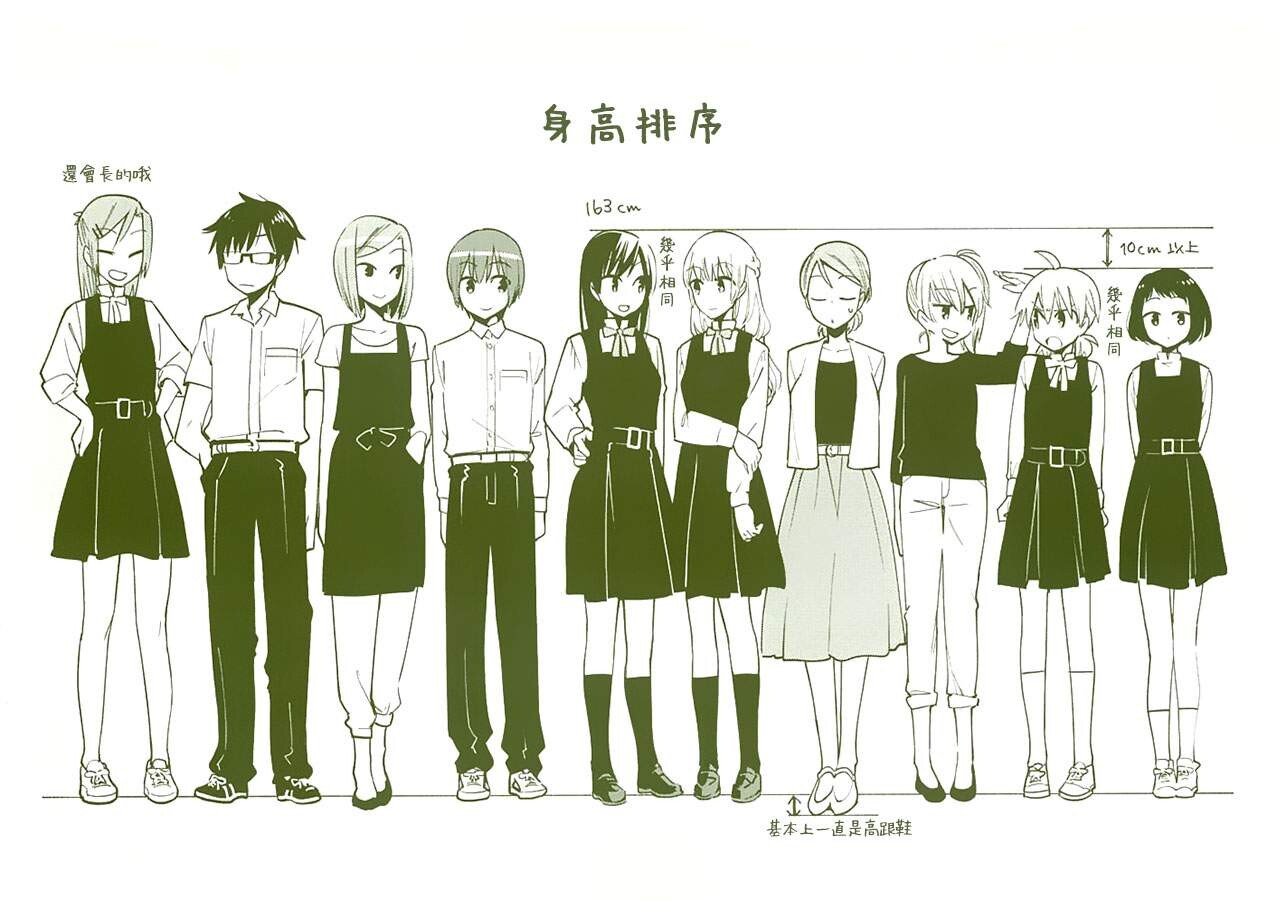 【漫画】终将成为你/やがて君になる 本体45话+特典+番外 【百合/155MB】 身高