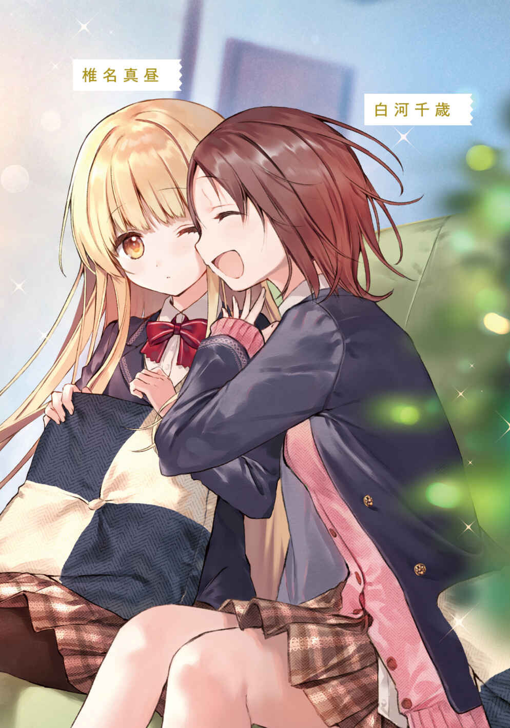 【轻小说】关于邻家的天使大人不知不觉把我惯成了废人这档子事 EPUB 【5MB】 NeatReader-1597461825277