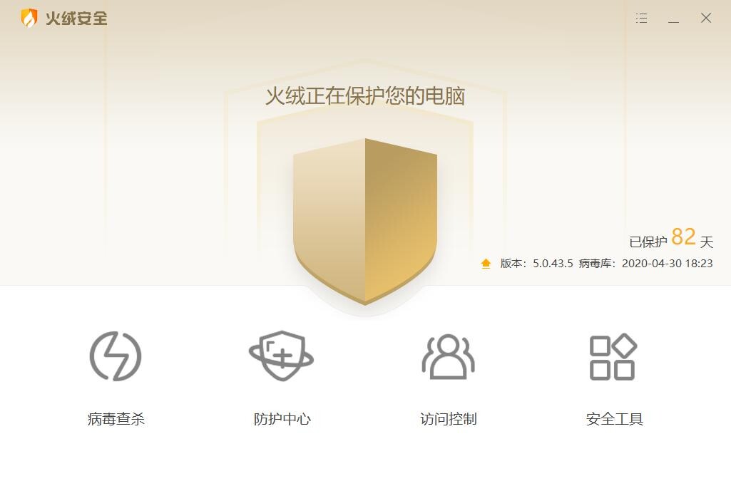 【软件推荐】给大家推荐三款免费又实用的电脑软件 FjhG3kRlHGaU0eJrCEE0h01QQRD3