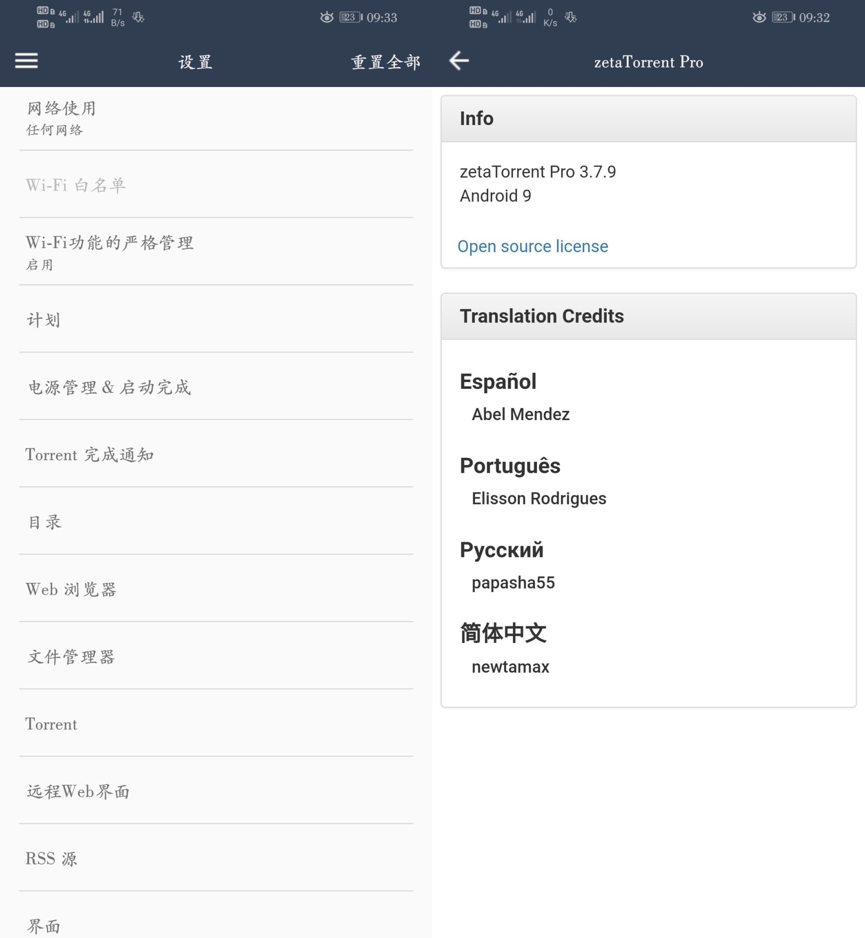 【软件分享】Libretorrent&Zetatorrent Pro&Flud(磁力下载器) splice_71095446
