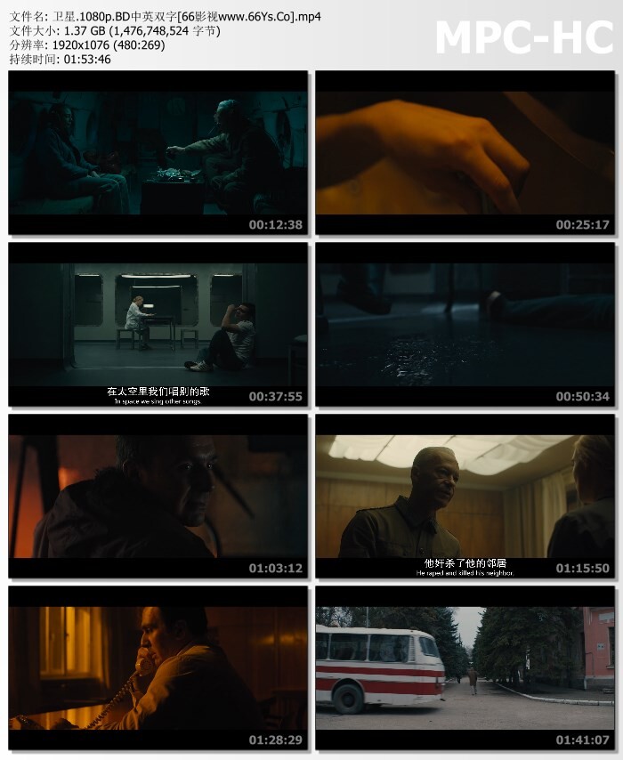 【电影】2020科幻恐怖《卫星》 3067