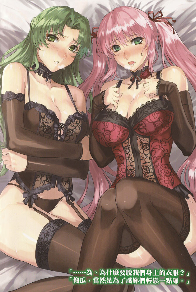 【轻小说】无赖勇者的鬼畜美学 1-11卷 epub合集 04