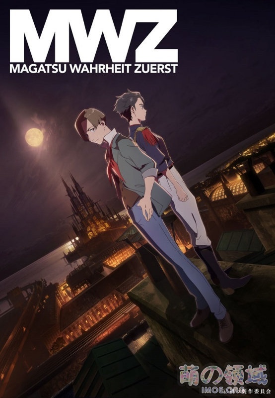 10月新番《灾祸的真理 -ZUERST- 》正式PV公开- 萌の领域
