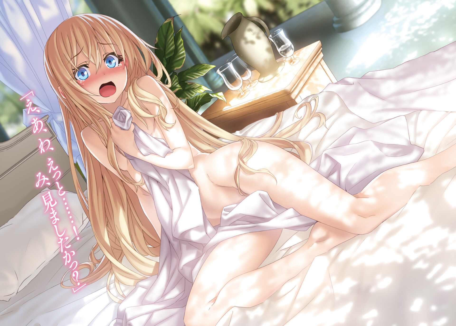 【轻小说】《哥布林杀手》1-10卷+外传(epub)+短篇(txt)合集 哥布林杀手02.epub-OEBPS-Images-4