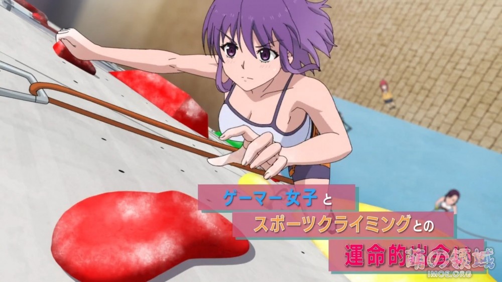 10月新番《攀岩 - Sport Climbing Girls -》PV公开，10月3日开播- 萌の领域