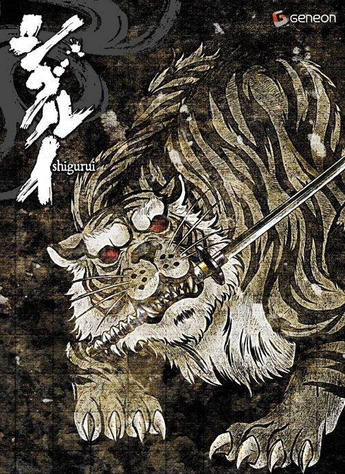 【番剧】剑豪生死斗【磁力/1080P】 【番剧】剑豪生死斗【磁力/1080P】