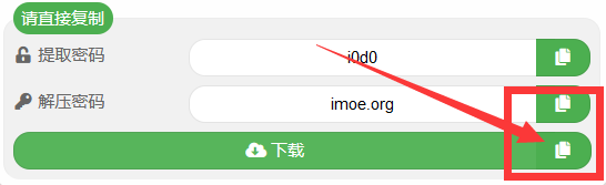下载