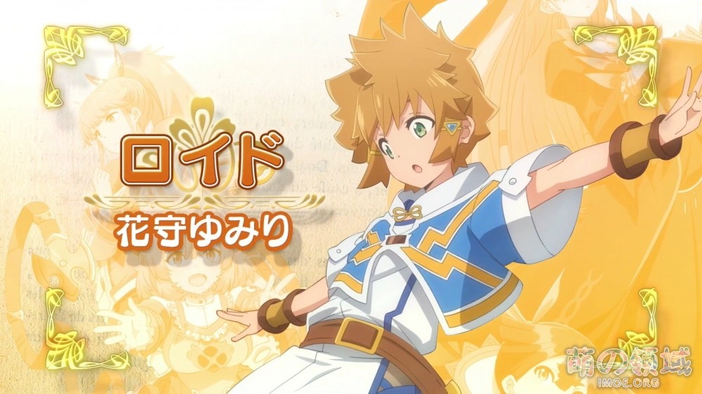 2021年1月新番《好比是最终迷宫前的少年到新手村生活一般的故事》 新PV公开- 萌の领域