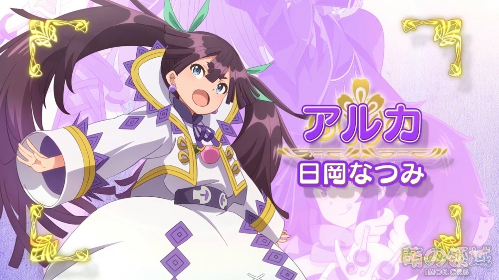 2021年1月新番《好比是最终迷宫前的少年到新手村生活一般的故事》 新PV公开- 萌の领域
