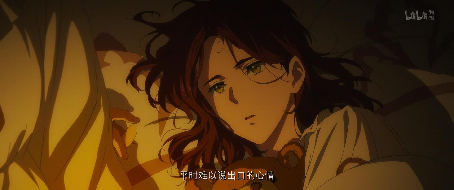 【剧场版/免币】紫罗兰永恒花园外传:永远与自动手记人偶 1080P+【2.2GB/度盘秒传】 【剧场版/免币】紫罗兰永恒花园外传:永远与自动手记人偶 1080P+【2.2GB/度盘秒传】