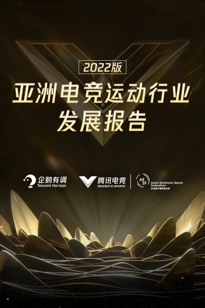 【萌域小报】尾田谏山创化,LiSA与铃木达央举行婚礼,七成网民认可电竞是体育运动 【萌域小报】尾田谏山创化,LiSA与铃木达央举行婚礼,七成网民认可电竞是体育运动