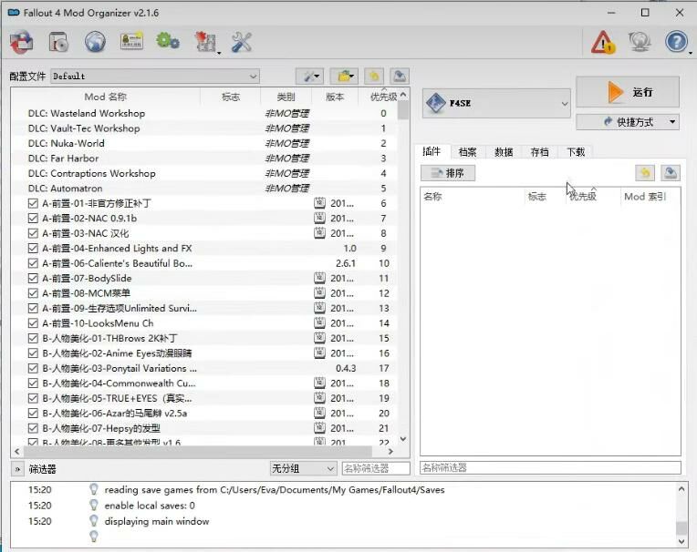 【3D/单机】辐射4正式版:144G终极整合!含实验室355个MOD 补炸档 【3D/单机】辐射4正式版:144G终极整合!含实验室355个MOD 补炸档