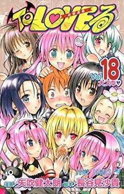 【番剧】【出包王女】To LOVEる 1~4 ,16OVA + Extra【度盘/95G】 Toloveru_18