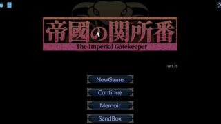 【SLG】帝国入境所v1.75【全存档/度盘】