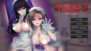 【ADV】搾精病栋1+2+3(病房轶事)【度盘】
