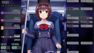 【SLG】痴漢は電車の中で【度盘】