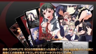 【ADV】姦染 全系列游戏集合+CG集【度盘/12.94G】