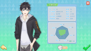 【单机】职场浮生记/正式版【度盘/UC/夸克】