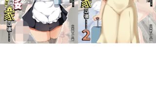 【本子】 戦争が終わって用済みになった人間兵器の巨乳美少女を拾って家に持ち帰ってみたら…1-2[無修正]【度盘/319.89M】