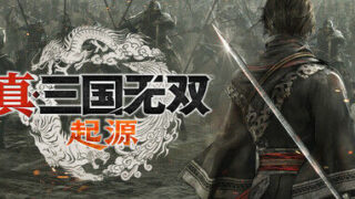 【PC/单机】《真三国无双：起源》 免安装v1.0.0.4绿色中文版豪华版整合DLC+预购奖励+修复存档闪退+修复手柄【度盘/51.1G】
