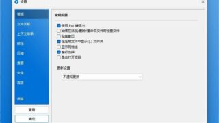 【解压软件】Bandizip专业版7.37无广告【度盘/5.5M】