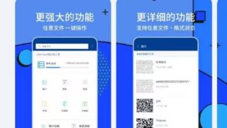 【安卓/解压软件】Zarchiver pro 0.9.5.8【度盘/5M】