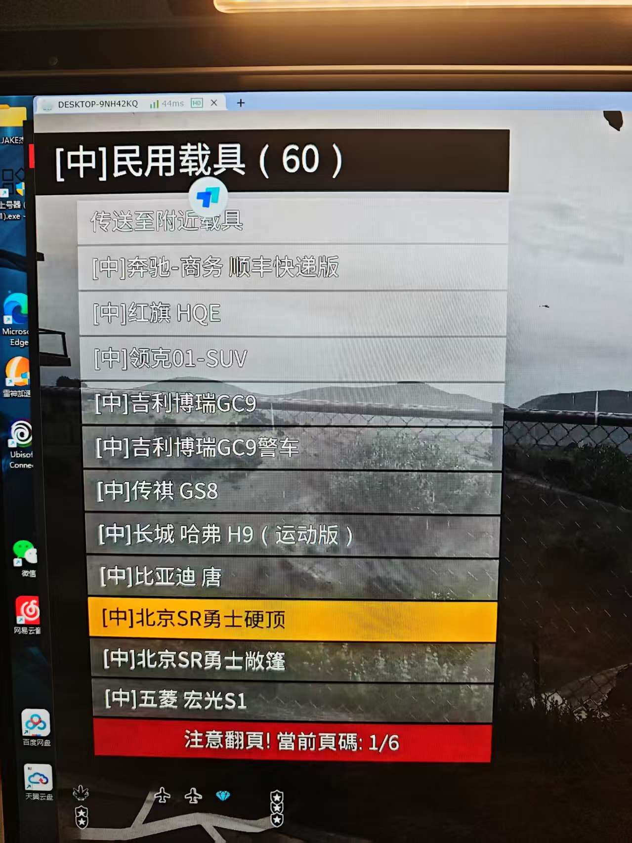 【单机】GTA5整合包【度盘/200G】
