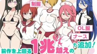 【SLG】路人娘电车v1.15 官方中文版【度盘/300M】