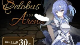 【RPG/AI汉化】 瑟罗巴斯竞技场 SelobusArena 【度盘/1.9G】