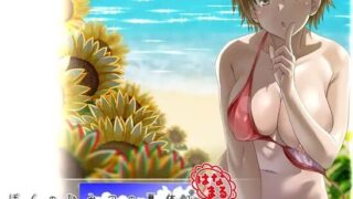 【RPG/AI汉化】 我的秘密夏日回忆  ぼくのひみつの夏休み はなまる 【度盘/700M】