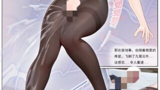 【本子】无情烟灰缸 原神漫画5本合集【度盘/90m】