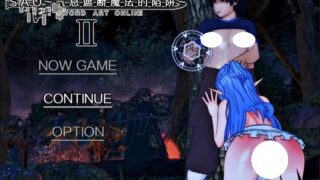 【RPG/官中/PC】刀剑 SAO~气息遮断魔法陷阱 Ⅱ v0.90 官方中文步兵【度盘/4.65G】
