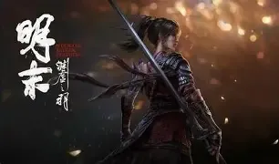 【ACT】 明末:渊虚之羽【清初:第一巴图鲁】/WUCHANG: Fallen Feathers v178099官方中文豪华版破解 【度盘/24G】