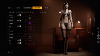 【3D】 双人会所/HomeTogetherV0.36.1 七月最新官方中文步兵版 【度盘/18G】