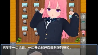 【RPG/PC/安卓】 被背叛的露娜:与同学的禁忌关系 禁断の関係～1.0 AI汉化版 【500M】