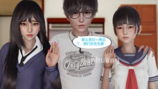 【3D漫画】我的妹妹01-19完结+前传-我的妈妈是老师01-04完结 共2256P 【度盘/990M】