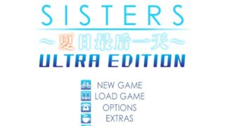 【ADV】SISTERS：last summer day Ultra Edition/SISTERS ～夏日最後一天～【度盘】