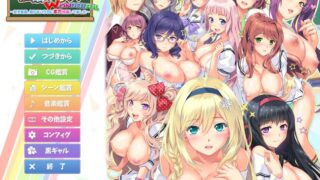 【ADV】班级催眠-所有女生在不知不觉中怀孕了1+2【度盘】