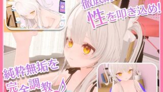 【SLG】【汉化/动态】精神控制!～将纯洁无瑕的少女堕落成自慰女友为止 AI汉化版【新汉化】【度盘/1.8G】