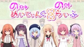 【RPG/PC/安卓】 繁育人生 ーめいてぃんぐ・のーらいふ  ver1.15 叶酱内嵌汉化版 【2.8G/UC】