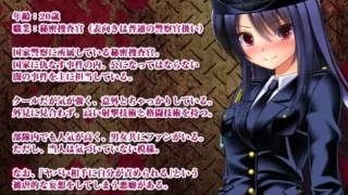 【RPG】丧尸VS女警美咲 ゾンビvs婦人警官美咲 ～ゾンビ・触手・蟲で子宮を汚されながら戦う美少女捜査官～ Mtool汉化版【度盘/1.29G】
